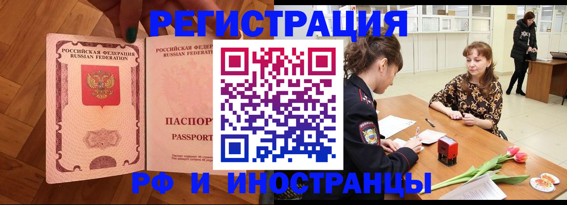 временная регистрация госуслуги в Михайловске